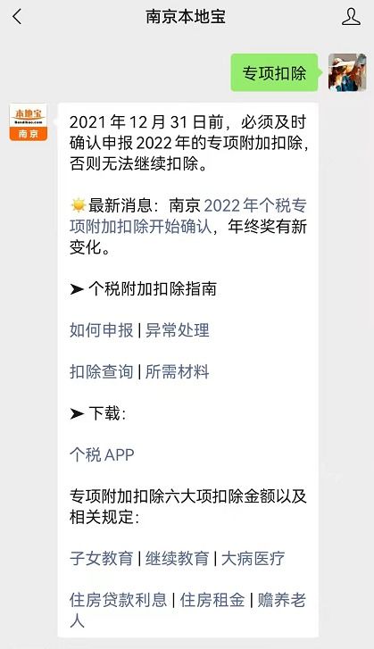 房产个税怎么算法