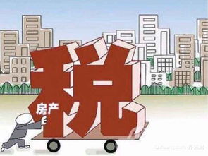 房产税按月计征怎么算