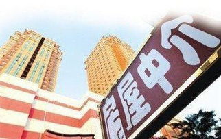 怎么查房产中介