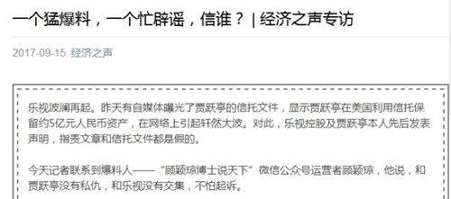 房产顾怎么写
