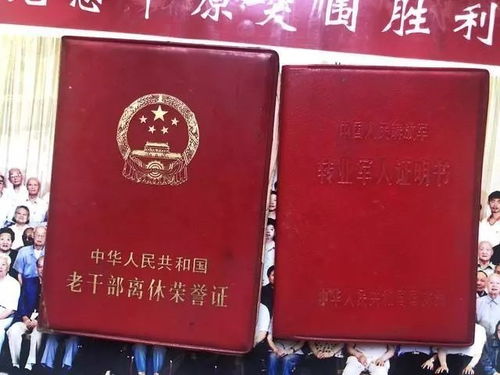 98岁老人房产证怎么办