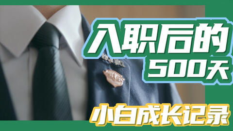 怎么招聘房产经纪人