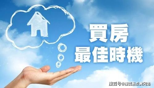 房产怎么放优惠