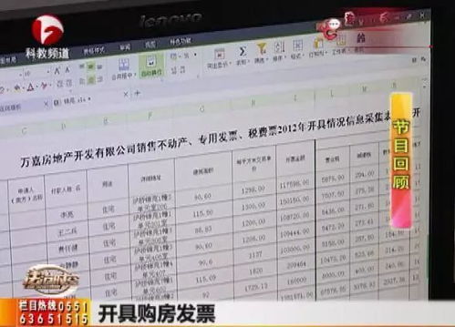 怎么样查询公司的房产证