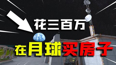 房产达人怎么接收任务