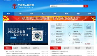 房产询价怎么操作