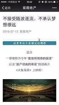 房产价值怎么表达