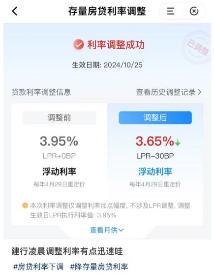 银行房产贷款怎么贷