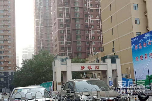 石家庄梦溪园房产怎么样
