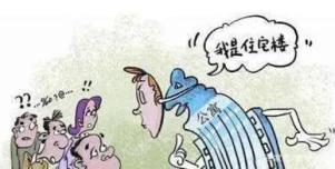 怎么调查被告有无房产