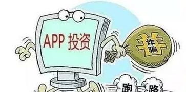 网络诈骗房产怎么处理