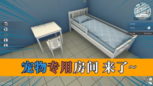 房产达人怎么售卖物品