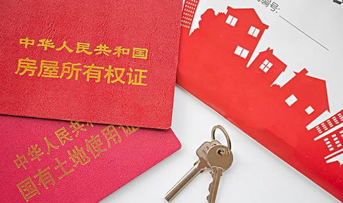 孩子名字加房产证怎么办