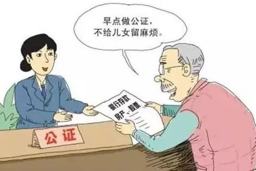 女儿和别人分房产怎么分