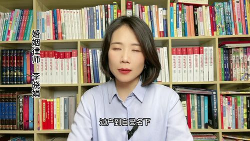 婚内房产怎么办赠予房产证