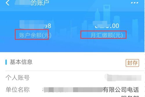 湖北的房产怎么查到