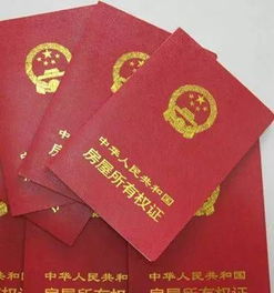 房产结清证明怎么开