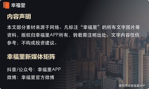 房产转让后房产怎么分成