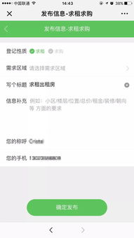 房产端口怎么注销