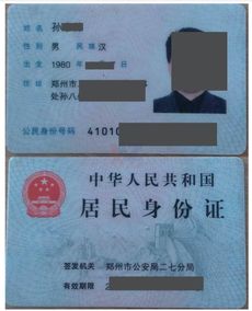 房产登记怎么备案