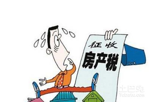 重庆房产税怎么收