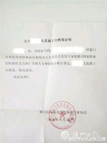 外地人怎么注销房产证明