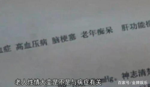 丈夫赠房产怎么公证