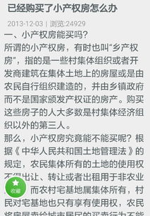 丈夫赠房产怎么公证