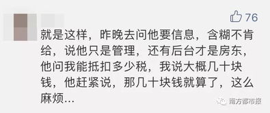 房产租给个人怎么交税