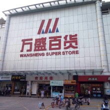房产超市网怎么样