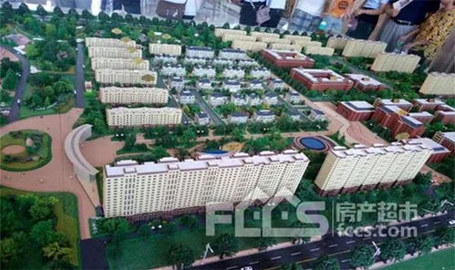 房产超市网怎么样