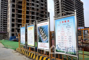 房产超市网怎么样