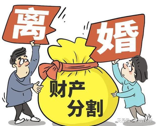 多人房产保全怎么分配