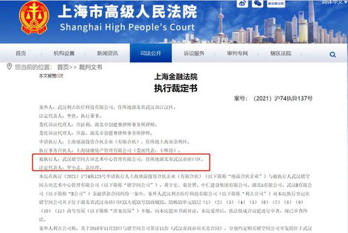 怎么才会查封房产