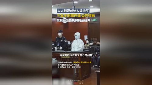 房产已售怎么发视频