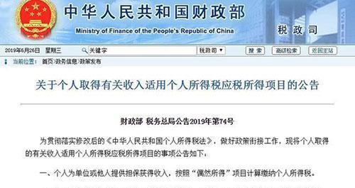 老人房产怎么过户最省