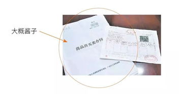 房产证丢失发票怎么补