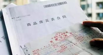 房产证丢失发票怎么补