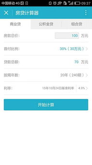怎么挂房产小程序