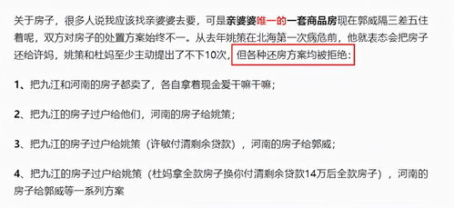 房产官司怎么管辖二审
