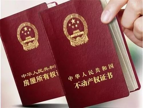 远亲继承房产怎么过户
