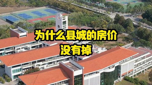 县城没房产怎么上学