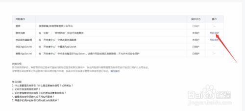 房产订阅号怎么运营