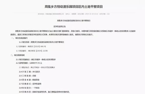 商丘房产抵押怎么申请