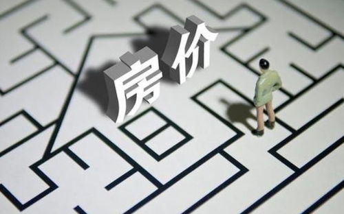 怎么算主辈房产
