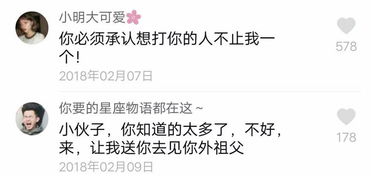 抖音房产怎么做文案赚钱