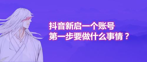 抖音房产怎么做文案赚钱