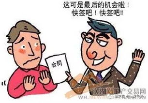 入学怎么核实房产