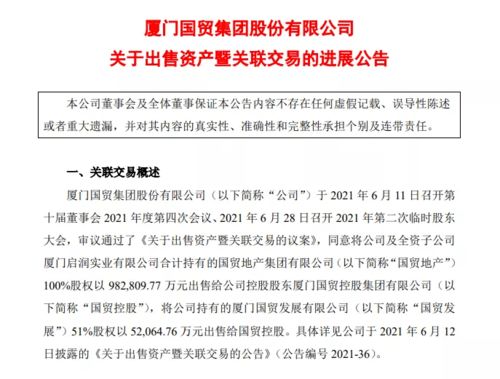 厦门房产类律师怎么收费