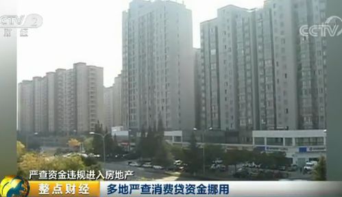 怎么查门下的房产
